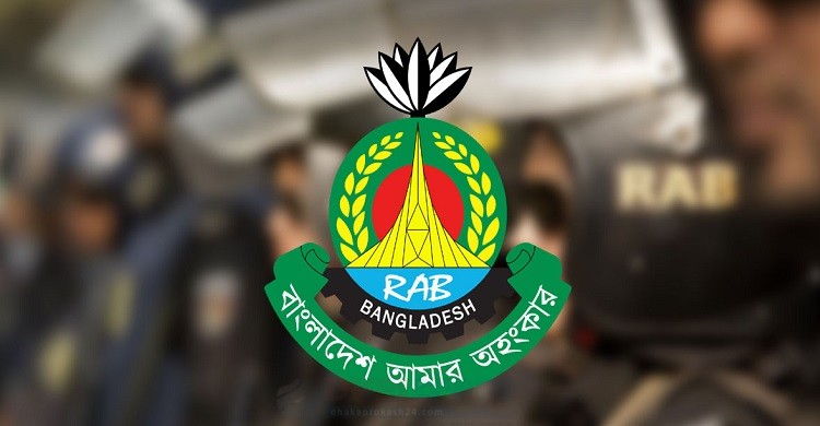 র ্যাব