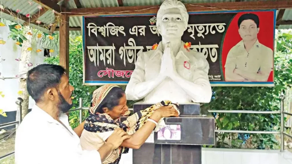 শরীয়তপুর