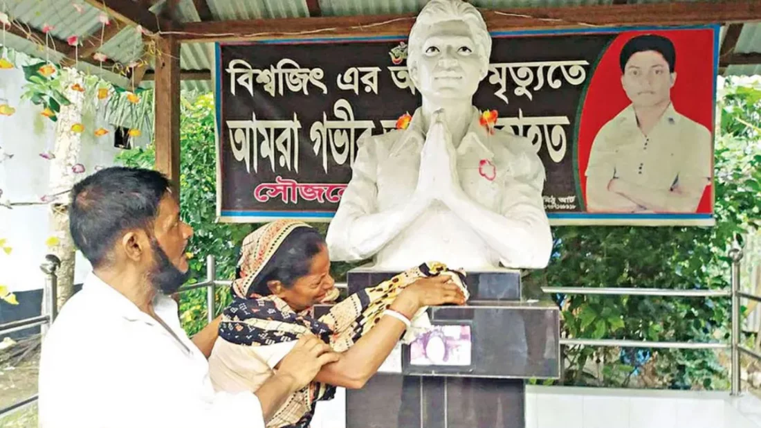 শরীয়তপুর