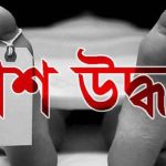 জামানত ছাড়াই  ইসলামী ব্যাংক থেকে  নিয়েছে ১৯৩৪৯ কোটি টাকাজামানত ছাড়াই নিয়েছে ১৯৩৪৯ কোটি টাকা,