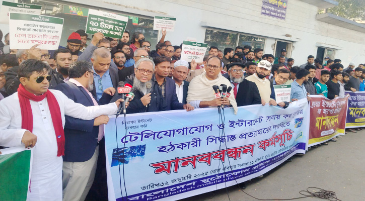 1736676916.Mobile Consumers Association BG