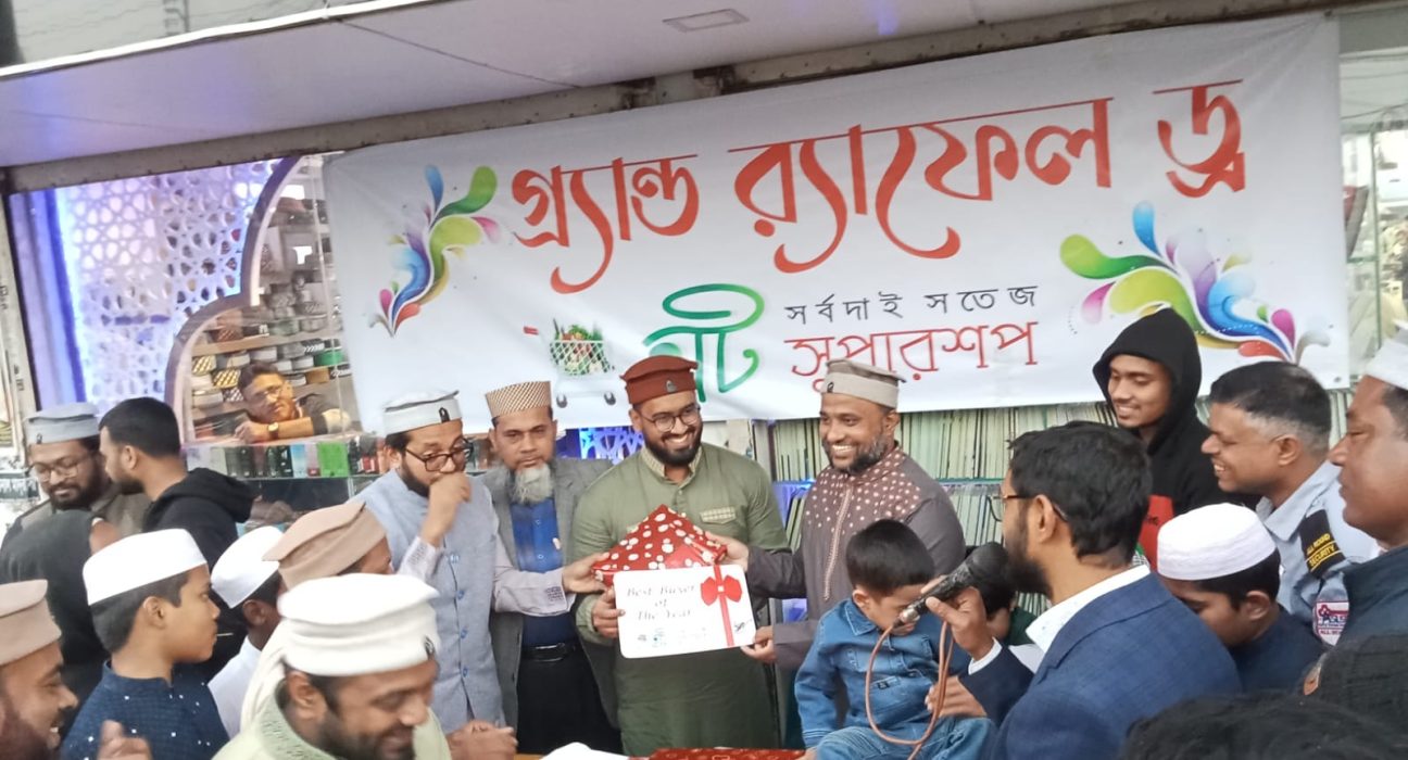 IMG 20250110 WA00481