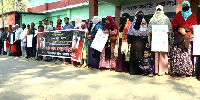 IMG 20250112 WA0000 660x330 1