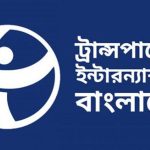 যুদ্ধে না যেতে ইউক্রেন ছাড়ছেন তরুণেরা