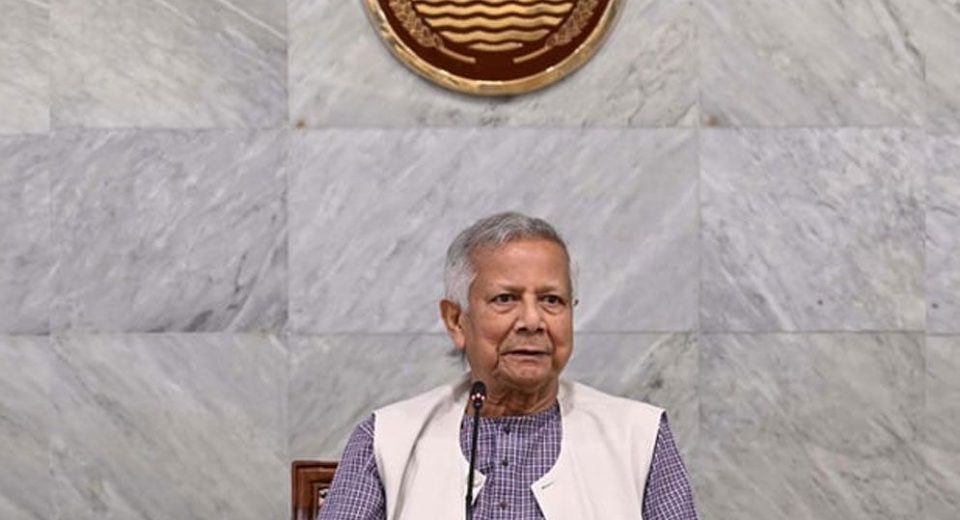 ড. মুহাম্মদ ইউনূস