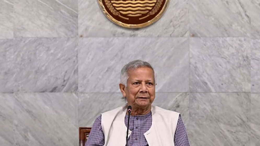 ড. মুহাম্মদ ইউনূস