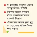 দেড়শতে থামল চিটাগং