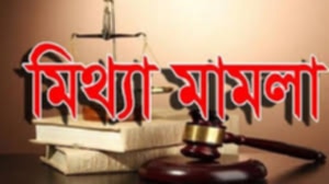 বরিশালে প্রবাসীর জমি আত্মসাৎ করে মামলা দিয়ে হয়রানি করার অভিযোগ 10 7e20ff8b 836c 4041 966e 661c6172337d