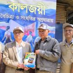 আওয়ামী লীগ সরকারের গৃহীত নীতির ফলে দীর্ঘমেয়াদে দুষ্টচক্রের কবলে পড়েছে