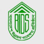 স্বামীর বিরুদ্ধে স্ত্রীকে পুড়িয়ে হত্যাচেষ্টার অভিযোগ,চারজনের বিরুদ্ধে মামলা