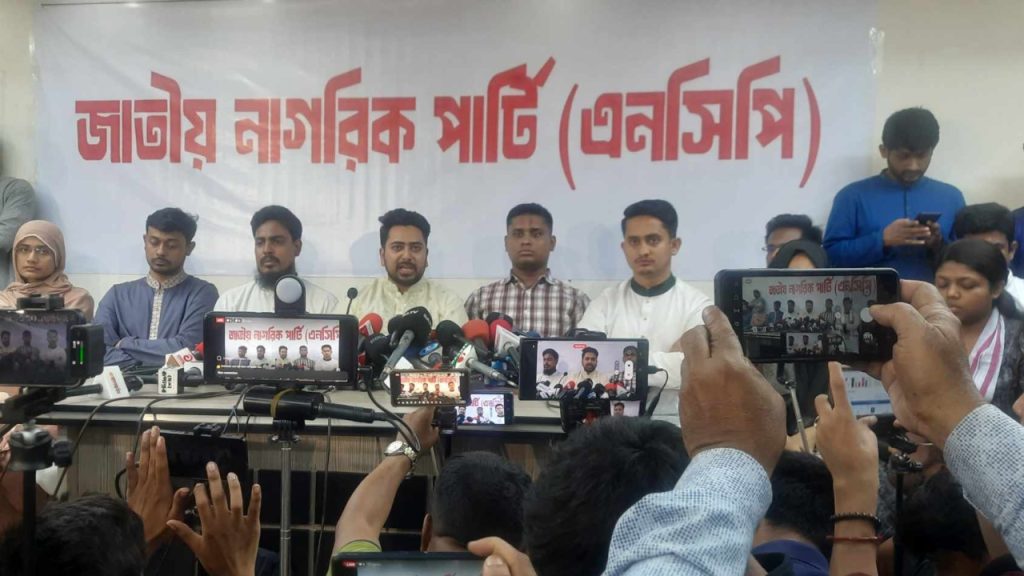 nahid islam ncp 2 20250307193623