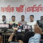 সাংবাদিক ও মানবাধিকার সুরক্ষা কর্মীদের বিরুদ্ধে মামলা প্রত্যাহারের আহ্বান জানিয়েছে জাতিসংঘ