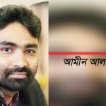 মেহেন্দিগঞ্জ উপজেলা নির্বাহী কর্মকর্তার বিরুদ্ধে অনিয়ম এবং দুর্নীতির অভিযোগ