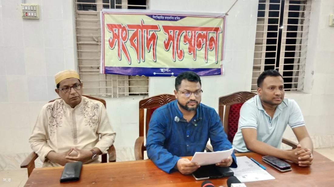 ইউএনও মিজানুর