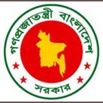 দেশে-বিদেশে অবৈধ সম্পদের পাহাড় গড়েছেন লোটাস কামাল