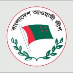 ইইউর ‘নিরাপদ’ দেশের তালিকায় বাংলাদেশ
