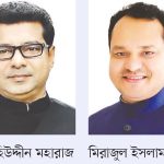 নেতানিয়াহুর বিরুদ্ধে অবস্থান ইসরাইলি নাগরিকদের