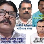 বরিশাল শিক্ষা বোর্ড চেয়ারম্যান কন্যার কোটি টাকার রাজসিক বিয়ে!