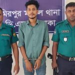 ৮৪ লাখ টাকা আত্মসাতের অভিযোগে ব্যাংক কর্মকর্তা আটক