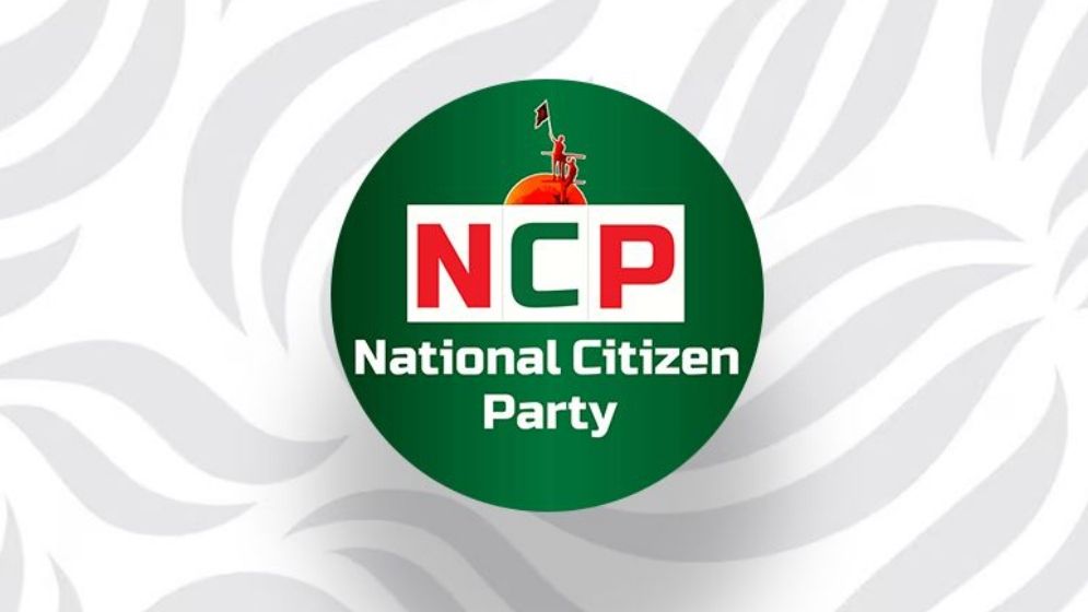 NCP 68053641d4b49