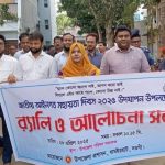 ধামইরহাটে চন্ডিপুর সরকারি প্রাথমিক বিদ্যালয়ে সাব ক্লাস্টার প্রশিক্ষণ