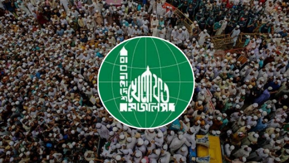 bangladesh khelafat majlis 680524005994b