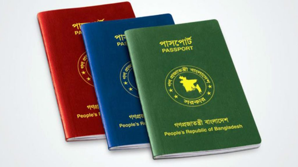 bangladesh passport apply