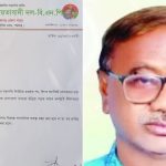 আওয়ামী লীগের কব্জায় নদী খনন প্রকল্প,চড়া নদী খননে লুটপাট