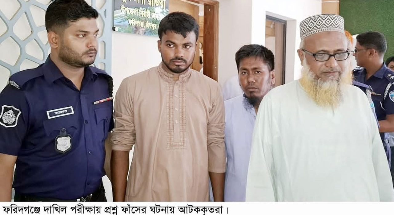 faridganj 20250423232842
