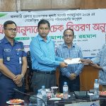 গুমের প্রমাণ পেয়েছে আন্তর্জাতিক অপরাধ ট্রাইব্যুনালের তদন্ত সংস্থা