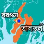 গাজায় প্রতিদিন ১০০ শিশু নিহত বা আহত হচ্ছে: জাতিসংঘ