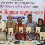গাজার আবাসিক এলাকায় ২৩ দিনে ২২৪ বার ইসরাইলের হামলা