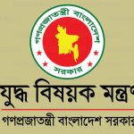 ৩৬ ভূয়া সাব রেজিস্ট্রার এখনো খোশমেজাজে,দাপটের সঙ্গে বহাল