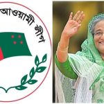 একাধিকবার নিষিদ্ধ করা হয়েছিল আওয়ামী লীগকে
