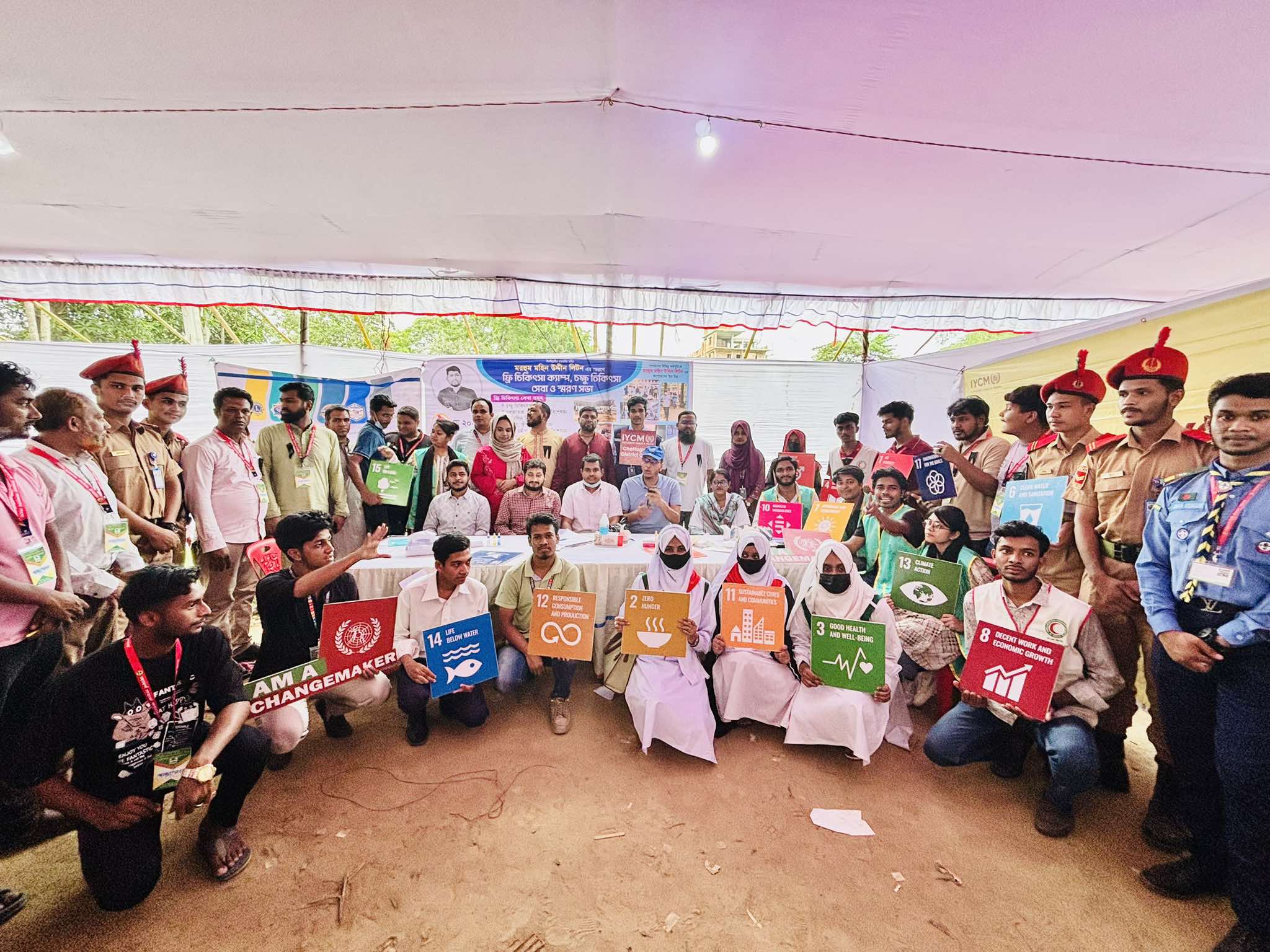 আইওয়াইসিএম লায়ন্স ইম্পেরিয়াল সিটি ও আদর্শ সমাজ কল্যাণ সংঘের যৌথ ফ্রি মেডিকেল ক্যাম্প 12 494887789 705389565227976 4077293383244181493 n