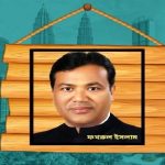 স্বপ্ন ছিল ঘর বাঁধবেন,বিয়ের পিঁড়িতে বসা হলো না শহীদ সুজন মাহমুদের