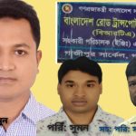 বরিশালে আমুর প্রভাবে ১৮ একর জমি দখলের অভিযোগ অপসোনিন কোম্পানির বিরুদ্ধে
