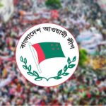 আওয়ামী লীগ সারাদেশে বিশৃঙ্খলার পরিকল্পনা করছে