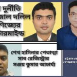 ভারতীয় বিমানবাহিনীর হামলায় পাকিস্তানে ২৬ জন নিহত