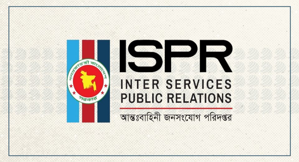 ispr bangladesh 202504081442531 20250522224603