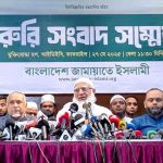 শেখ হাসিনার স্বৈরাচারী শাসনামলে ১১ শীর্ষ নেতা জুডিসিয়াল কিলিংয়ের শিকার
