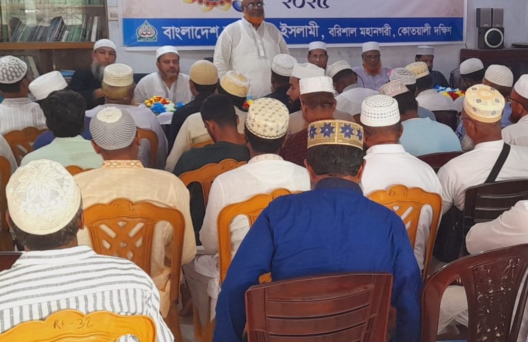jamat islami