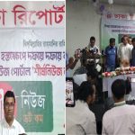গণঅভ্যুত্থানের অবদান কারও একার নয়: আমীর খসরু মাহমুদ চৌধুরী