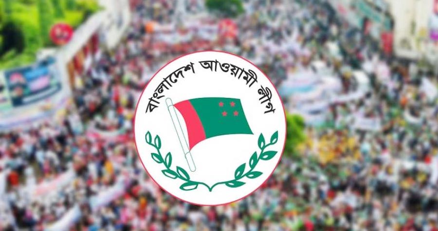 আওয়ামী লীগ