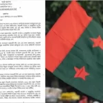 ড্রেজার দিয়ে বালু উত্তোলণ ফলে বাড়ছে ভাঙ্গন,ঝুঁকিতে বন্যানিয়ন্ত্রণ বাঁধ