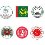 একাধিকবার নিষিদ্ধ করা হয়েছিল আওয়ামী লীগকে