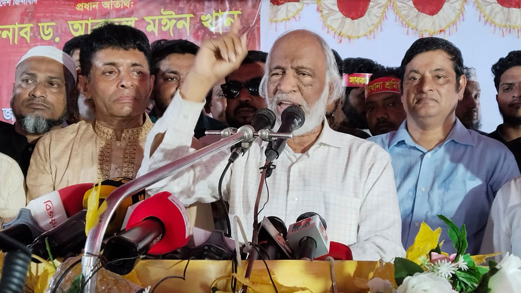 ইত্তেহাদ নিউজঢাকা