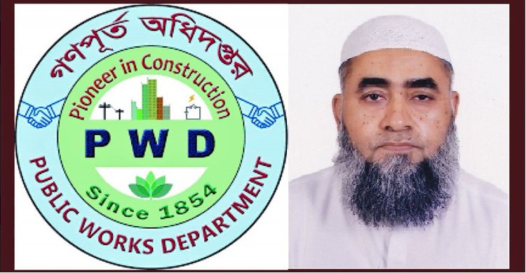 গণপূর্ত অধিদপ্তরের প্রধান প্রকৌশলী