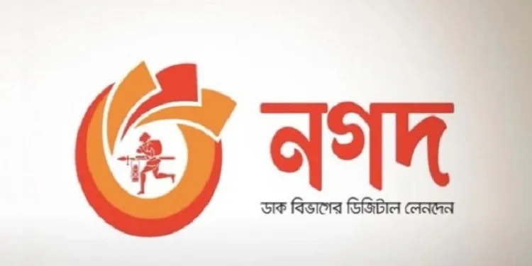 নগদ 1