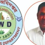 এলজিইডির সহকারী প্রকৌশলী হাসানুজ্জামানের বিরুদ্ধে ধর্ষনের অভিযোগ